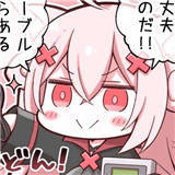 叮当漫画v5.08.01