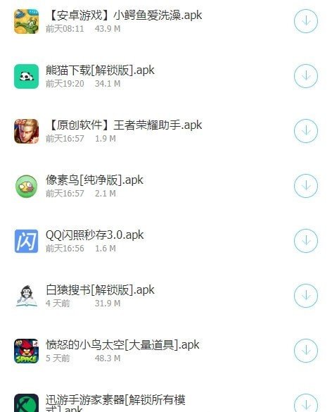 小红软件库v1.0
