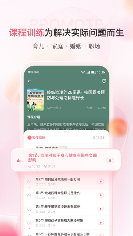 千知百汇v1.0.0