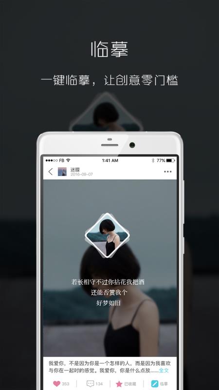 滤镜美图相机v3.5.5
