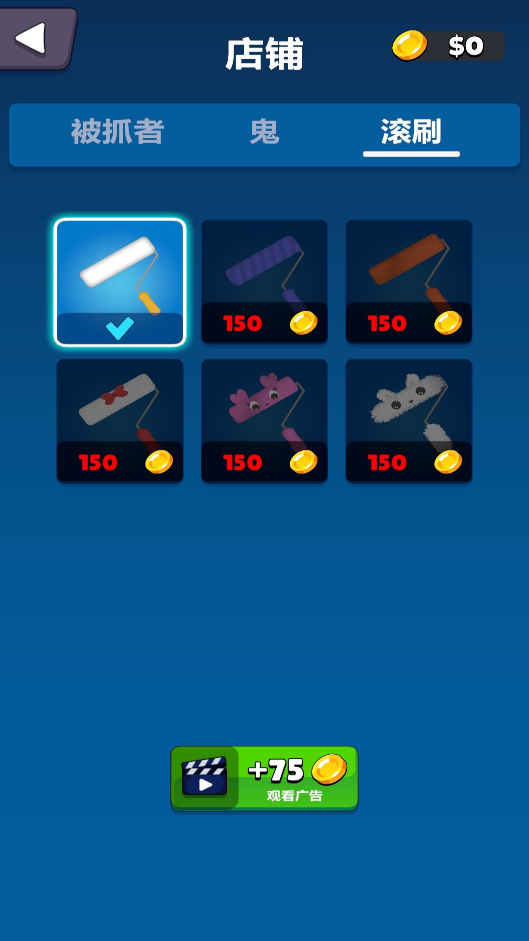 一二三不许动v1.0.0