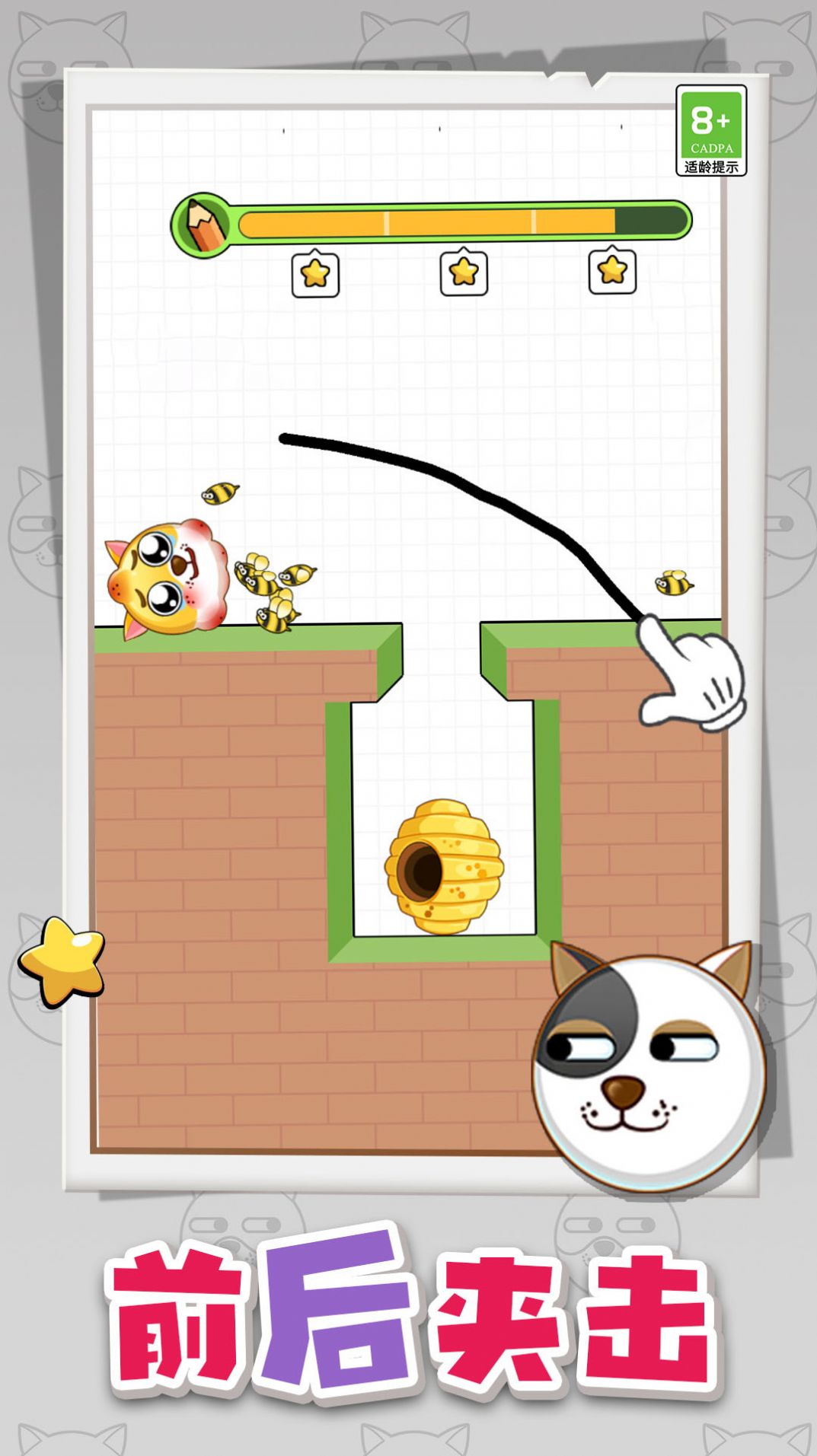 疯狂的线条v1.0.1