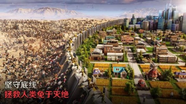 最后的堡垒：秘密v1.250.062