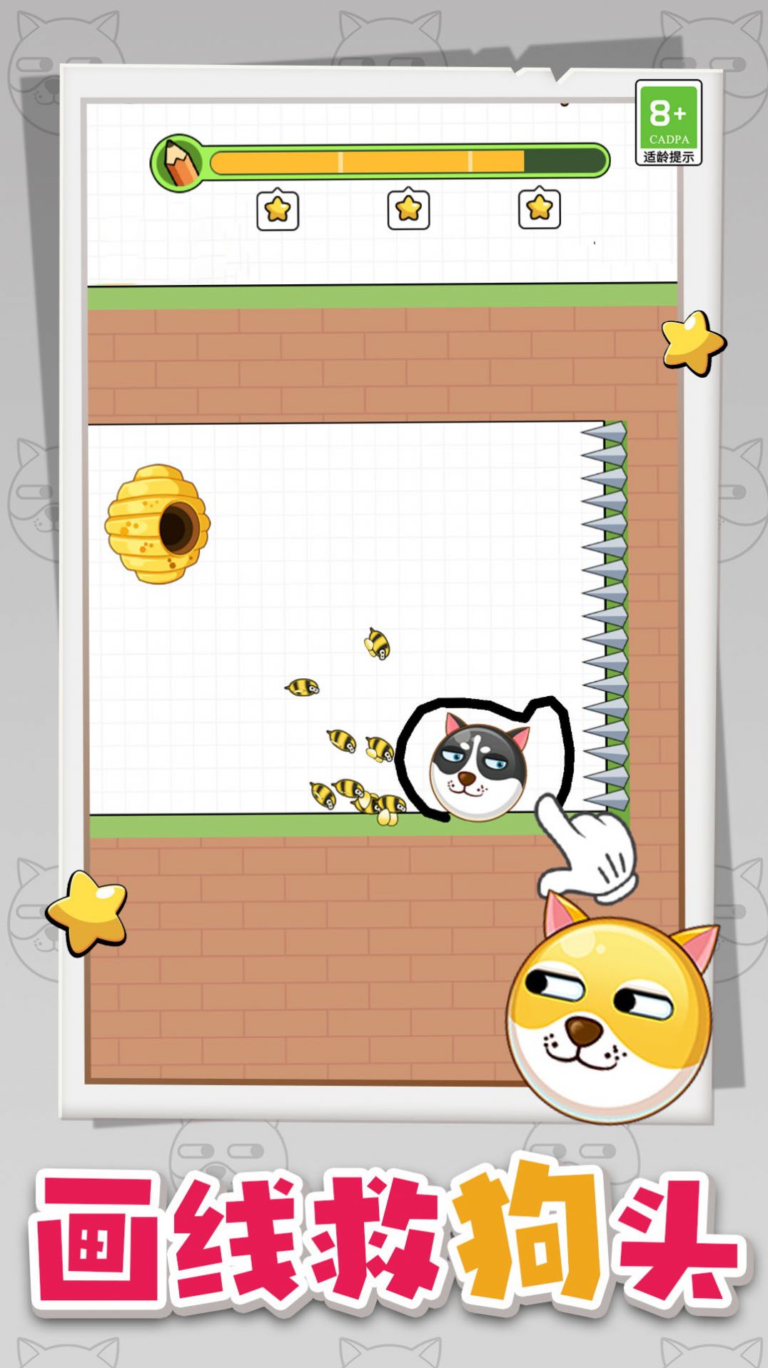 疯狂的线条v1.0.1