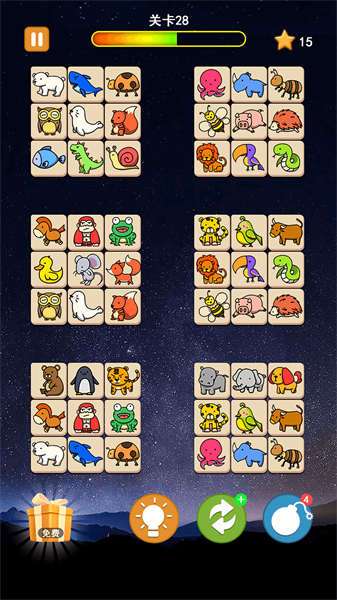 动物连连看v1.1.2