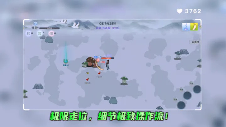 全民割草王v1.0.0