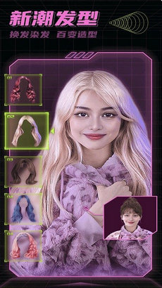 萌萌变脸相机v2.2.4