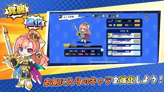 怪物弹珠极速快跑v1.0.2