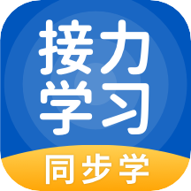 接力英语v5.0.7.0