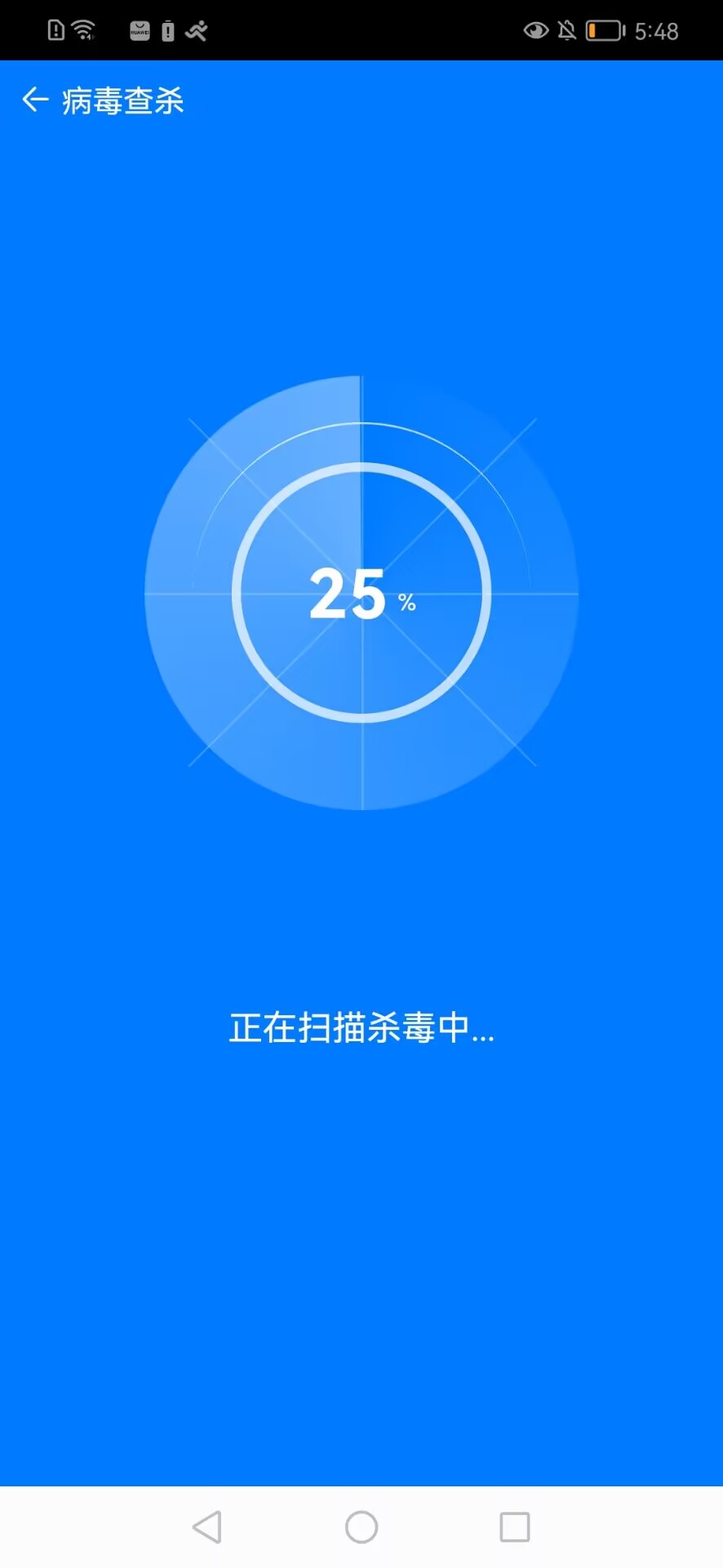 大蜜蜂手管家v1.0.0