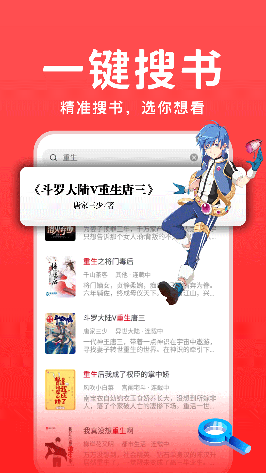 书香之家v1.3.0