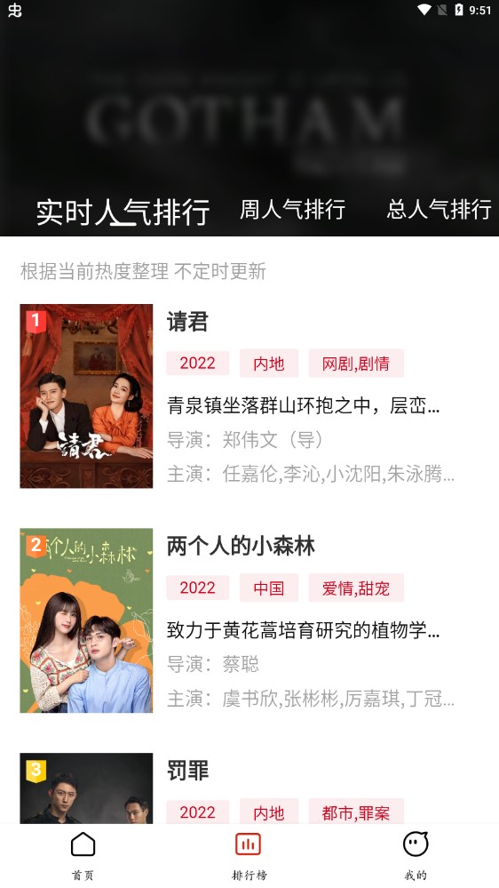 抱抱熊影视v2.1.4