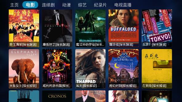 轻松影视TVv1.0.2