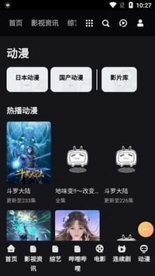 锐行影院v1.0.0