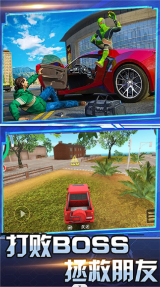 英雄的城市战场v2.0