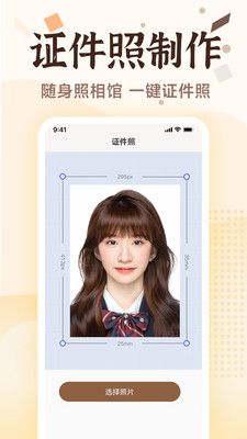 老照片画质修复v1.0.5