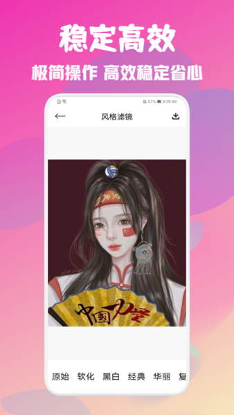PM专业相机v1.3