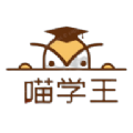 喵学王v6.0.3