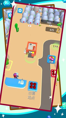 爆破我真溜v1.0.0