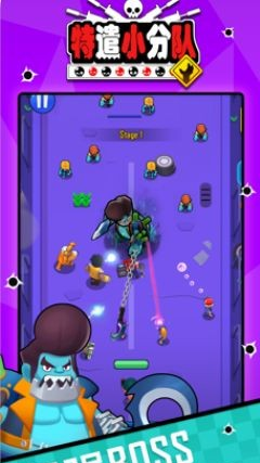 特遣小分队v0.0.1