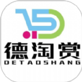 德淘赏v1.0.8