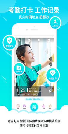 蜂鸟水印相机v1.2.0