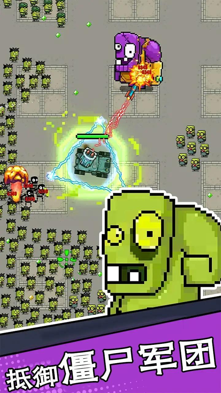 末世幸存者小队v1.1.06