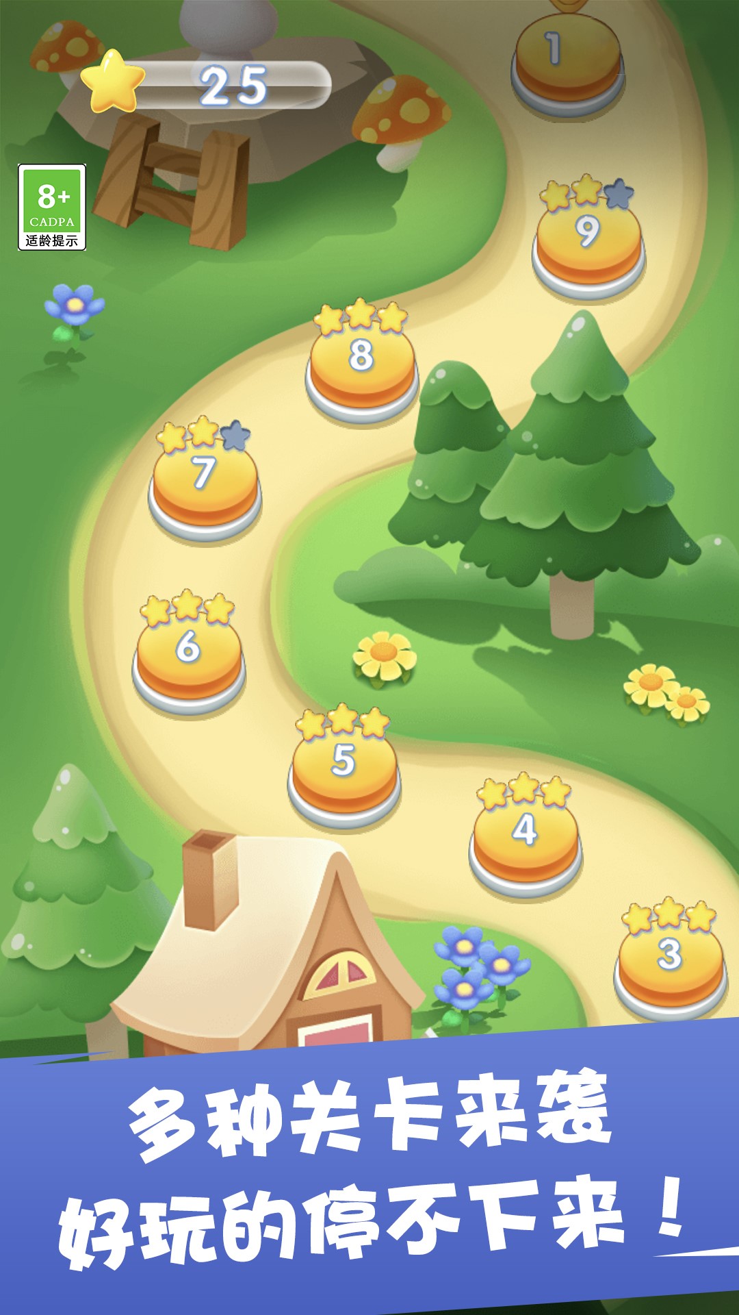 彩虹泡泡龙v1.0.1