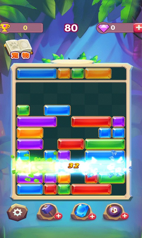 全民方块消v1.0.0.70