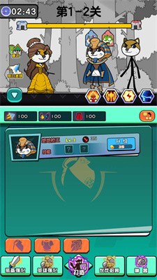 勇者穿越冒险v1.0.5