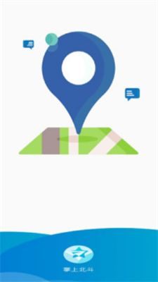 掌上北斗vzsbd_phpre_v1.1.0.2436