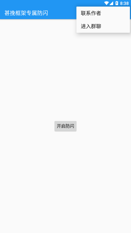 甚挽框架v1.80.00