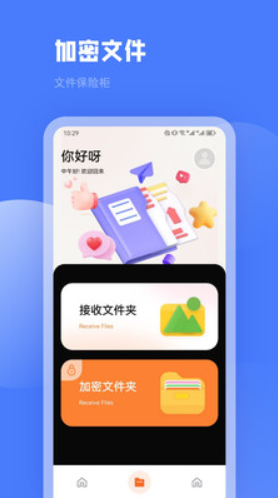 PikPak助手v1.1