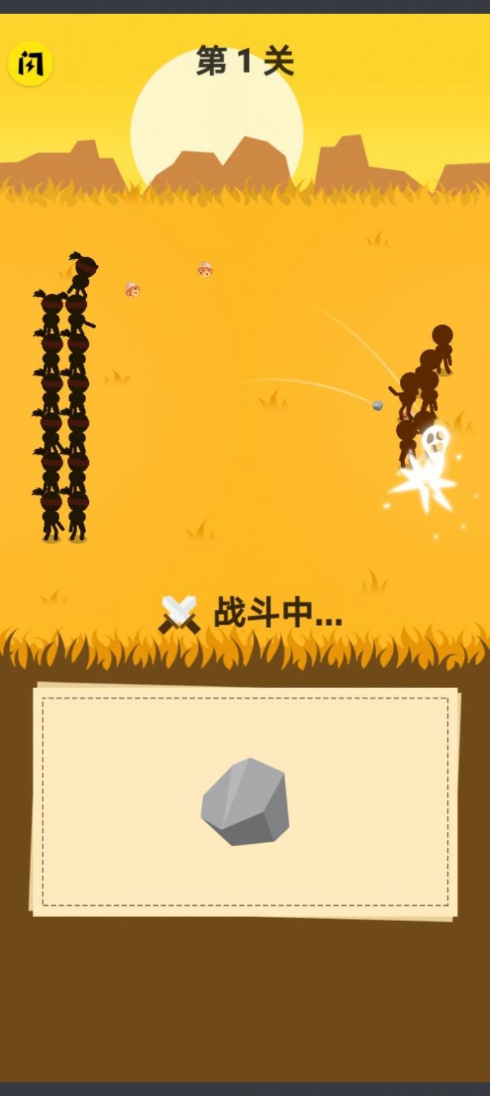 画个圈圈叉叉v1.0.1