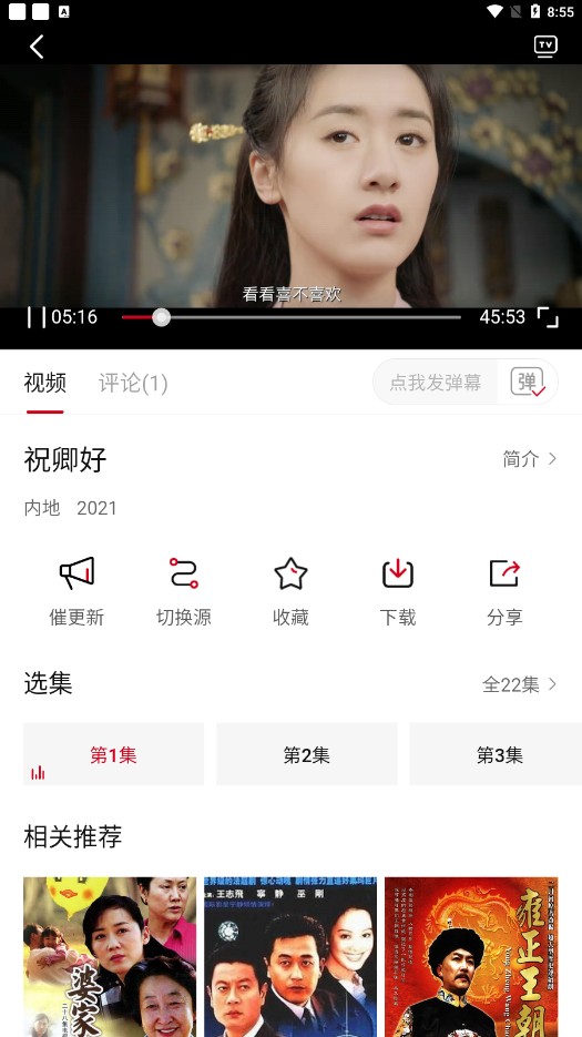 迷你库v2.0.2