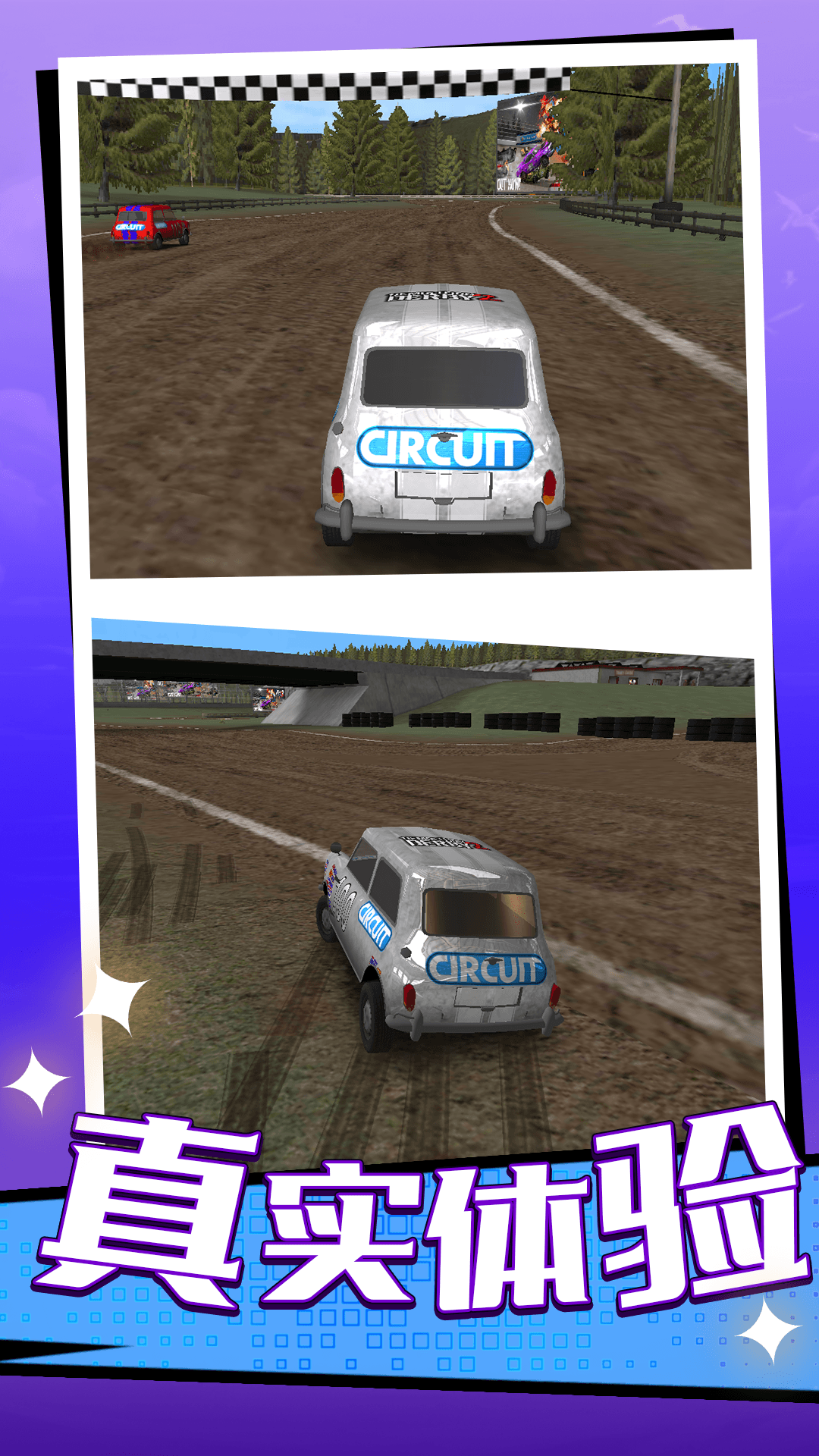 全民漂移大作战v1.0