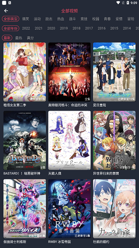 当鸟动漫v1.5.5.7