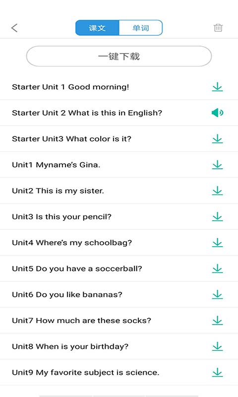初中英语宝v3.9.1