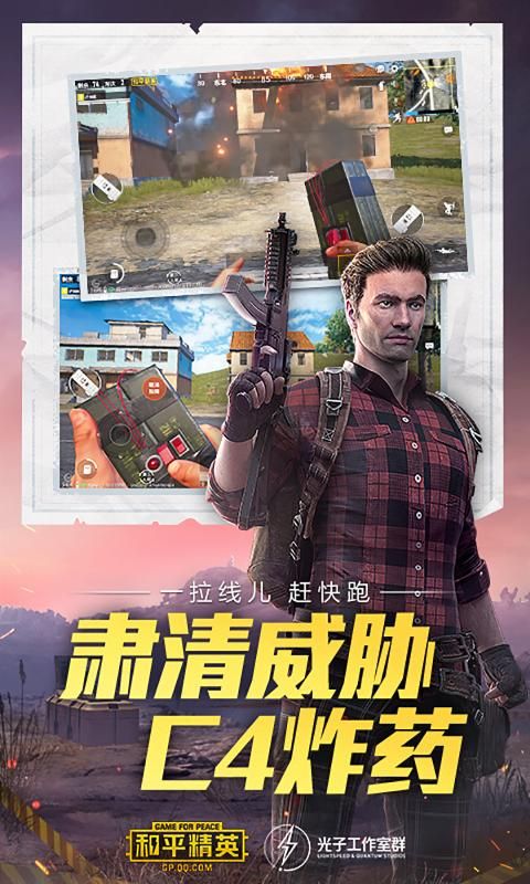 深枫画质助手v1.78.00