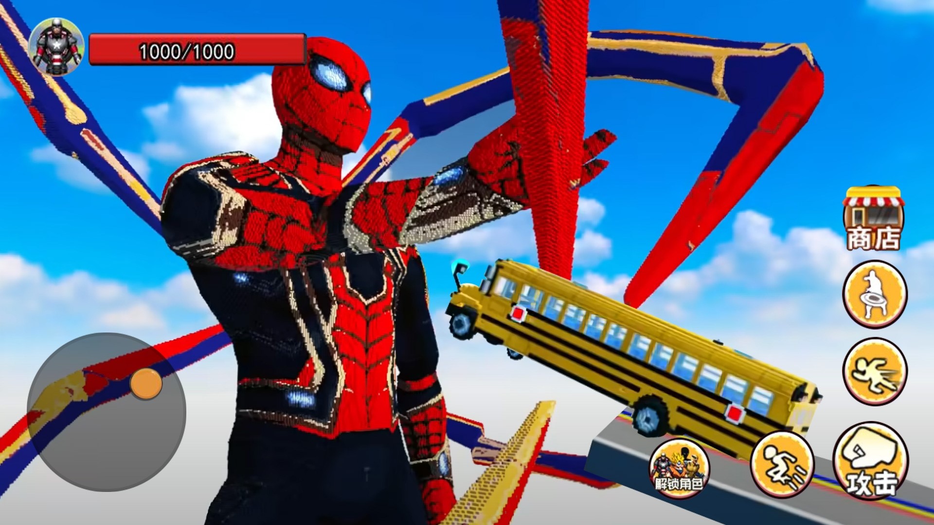 超级英雄跑酷世界v1.0