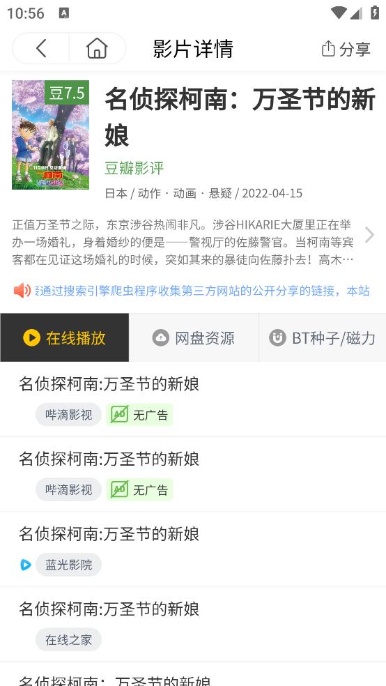 土拨鼠电影完整版v1.1.5