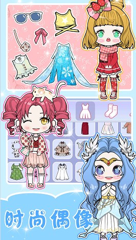 闪耀少女换装养成v1.0