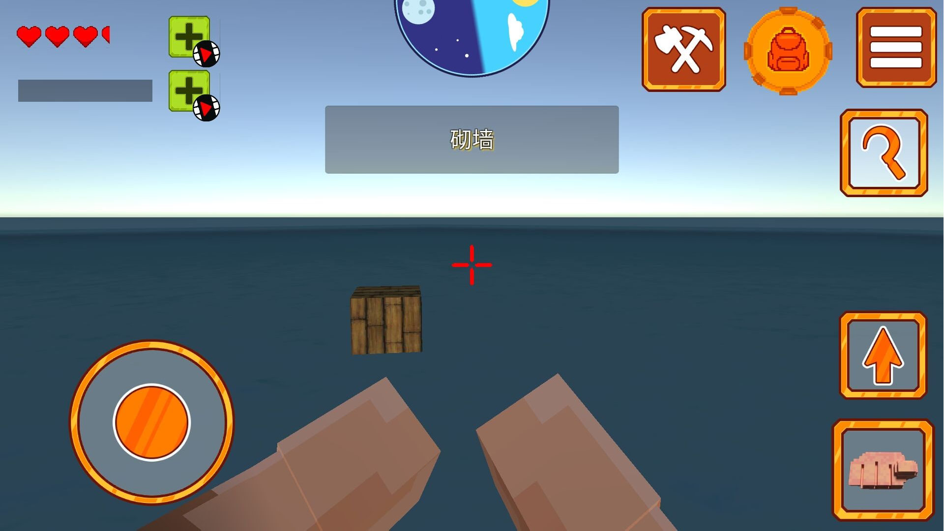 海上生存挑战v1.0.2