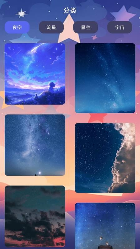 PPromovIER壁纸v1.4