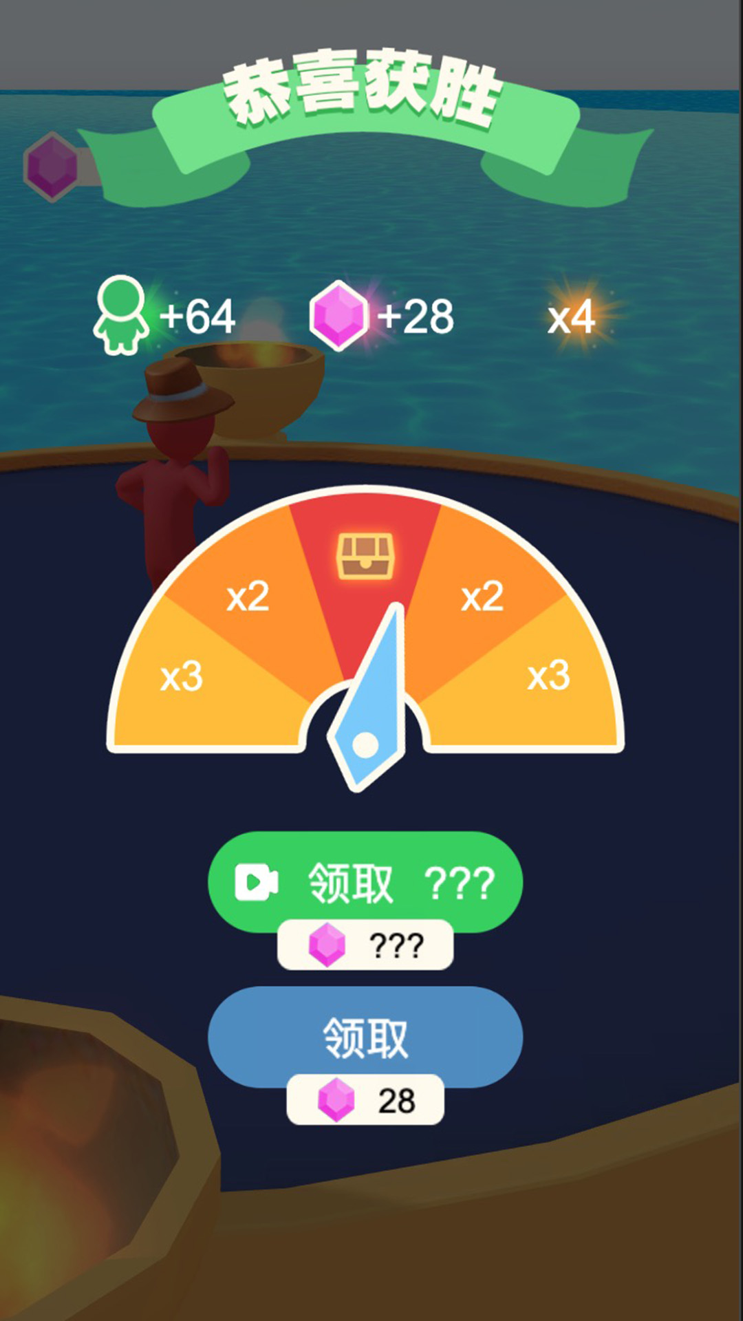 小哥哥奔跑v202301051