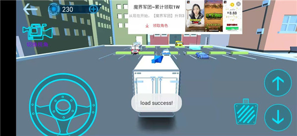 我车开的贼稳v2.0