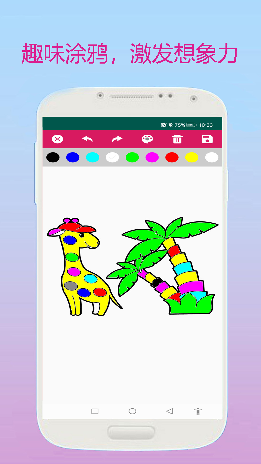 小奕宝宝学习vV2.1.9