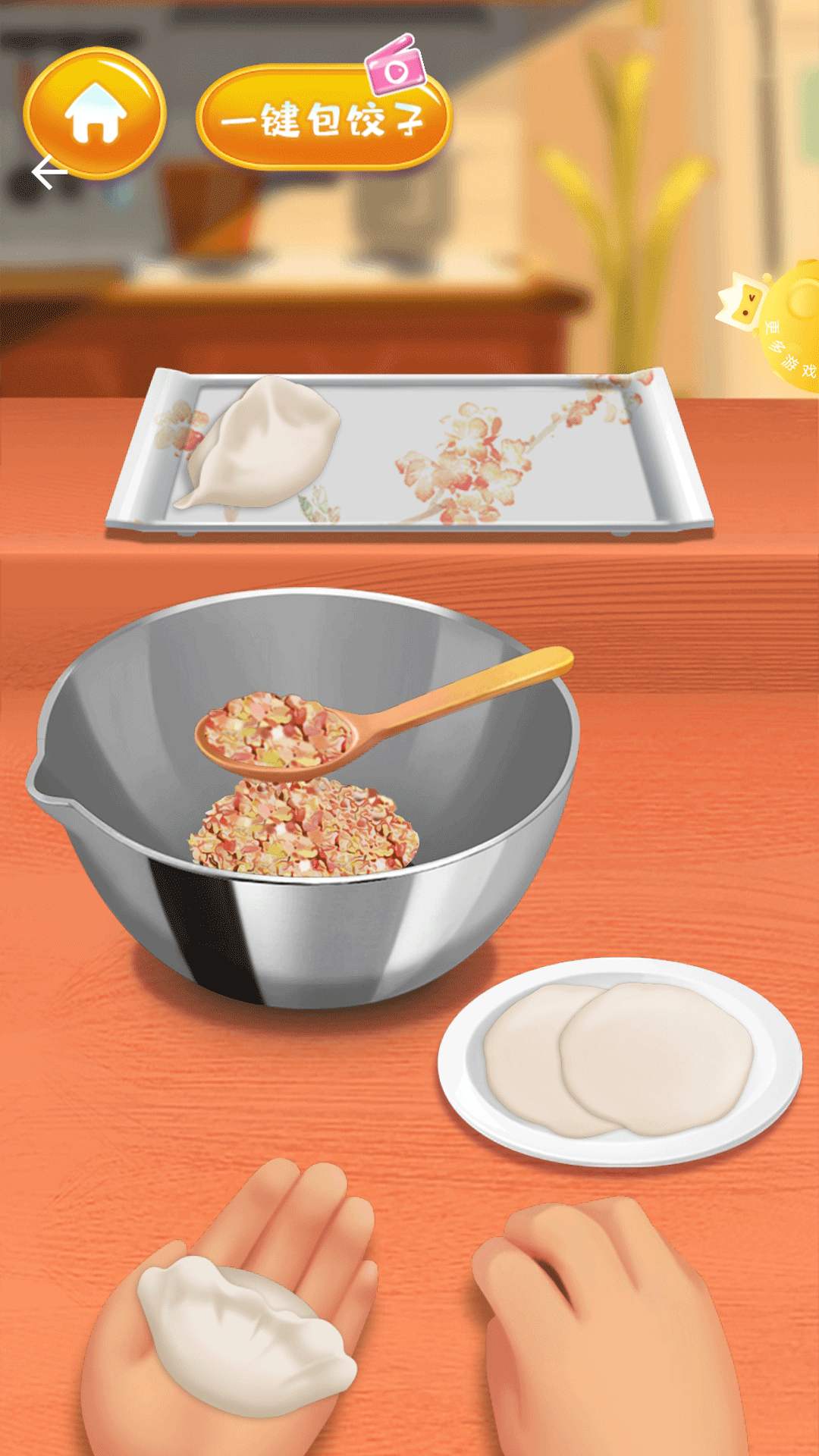 中华传统美食街v1.0