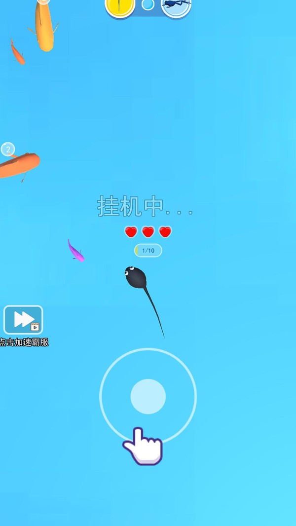 超神进化召唤恐龙v1.0.5