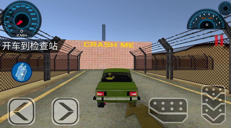 功夫拆车大师v1.0.2